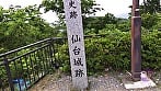 投稿個人撮影 キモ男ヲタ復讐動画 イチカワヒマリ編 5