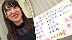 素人女子大生ガチナンパ!うぶな美少女に生まれて初めての女性向け風俗体験してもらいました!3 禁止の本番までしちゃった素人娘&イケメン4組 1