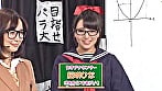 夏の脱衣模擬試験完全版~正解すると美人講師のオッパイもみ放題! 2