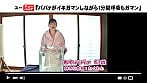 ユーチューババァが一獲千金目指して生で動画制作 完全版 19