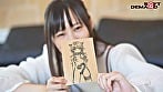 童顔スレンダー微乳の不思議ちゃん?サブカル系ドM公務員 捧いのり AV DEBUT 3