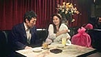 性愛スキャンダル コケシと花嫁 3