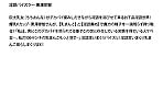 【お得セット】まとめて抜ける!!淫語パイズラー シリーズ 黒澤那智 杏美月 青木りん 2