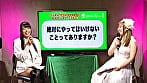 お父さん達に捧ぐ!生ストリップショー最前線(9)完全版 10