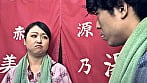 恋心 8