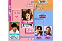 寝取られ子作り旅行 僕と妻の赤ちゃんを授かるために排卵日を狙って来たら、男子大学生たちに妻が寝取られて中出しされまくった 花宮あむ 1