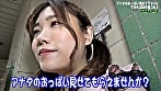 街頭シ●ウト娘ナンパ「アナタのおっぱい見せて下さい！できればオマ●コも！」Season2 14