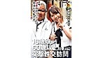 18歳娘が60歳以上の老人に突撃性交訪問 美緒みくる（18） 1