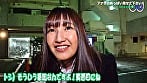 街頭シ●ウト娘ナンパ「アナタのおっぱい見せて下さい！できればオマ●コも！」Season2（2） 14