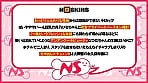 天然Hカップ巨乳即イキ早漏娘21歳 月乃ひな＠ノースキンズ！【中出しドキュメント】 3