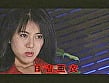 VINLハウスの果実たち Vol.5 6