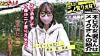 初心な見た目で激エロ!メイクさんが紹介してくれた生大好き女優さんにガチなかだしっ!-二ノ宮りえな- 1