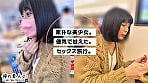 HOTARU 2