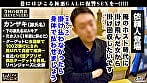 【8頭身のスタイル神級GAL降臨！！】ホス狂イチ可愛いスレンダーGALに復讐セックス！嫌がりながらもマ●コはびしょ濡れムッツリ性癖！無尽蔵の性欲を大開放した挙句に大量スプラッシュ！まさに最エロヘビロテ確定中出しファック！！【GALハメリベンジャーズ】【月乃】 2