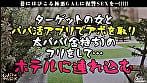 【8頭身のスタイル神級GAL降臨！！】ホス狂イチ可愛いスレンダーGALに復讐セックス！嫌がりながらもマ●コはびしょ濡れムッツリ性癖！無尽蔵の性欲を大開放した挙句に大量スプラッシュ！まさに最エロヘビロテ確定中出しファック！！【GALハメリベンジャーズ】【月乃】 3