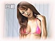 【AIリマスター版】ロケットおっぱい20人！ マイクロビキニでドキッ！巨乳だらけの水泳大会 3