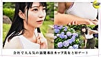 溢れる爆乳で甘焦らす悩殺メスOLゆうか≪激震する巨乳！波打つぶるるんッデカ尻！得意げに翻弄してくる態度が絶頂で一転、チ●コの虜と化す肉欲的BODY･･･♪無毛雑魚マンに中出し連発！≫ 1