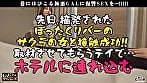 SSS級の顔面優等生だが糞あくどい！超スレンダラスGALに勧善懲悪わからせ礼ぷ！鷲掴みスパンキング美白清麗BODYをいじめ尽くす！嫌なはずなのにッ白桃尻を突きまくれば美乳を揺らしイキまくる！絶叫拒否しても強●中出しからの濃密2回戦！口では嫌がりながらもカラダは正直、ヨガりながら快楽に堕つ！！！【GALハメリベンジャーズ】【みなみ】 2