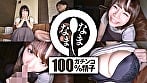 千葉の主婦に真正中出し5発 生姦ひととき融資ドキュメント あまみやさん(Hカップ) 1