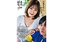 近所で評判の美人主婦Mさんは、男子学生を自宅へ連れ込み不純異性交友を重ねるワ●セツ痴女おばさん 古東まりこ 1