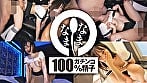 真正中出し解禁（神回でした） 子宮に本物ザーメン11発 莉乃 6