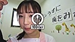 歯科衛生士さんを初真正中出し 子宮に本物ザーメン11発 りあ（貯金大好き） 4
