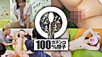 歯科衛生士さんを初真正中出し 子宮に本物ザーメン11発 りあ（貯金大好き） 5