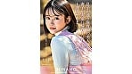 息子が通う保育園の美人保育士と妻子が実家に帰省中に自宅密会をして1週間ヤリまくった絶倫不倫セックス MINAMO 1