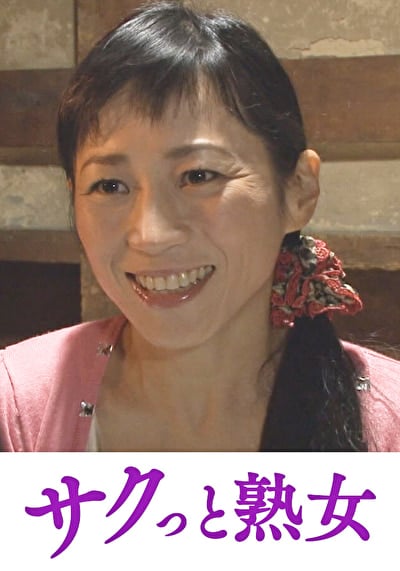 背徳で濡れる母の肉欲交尾 夫以外の肉棒でイキ狂う淫乱牝 北原夏美
