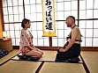 おっぱい道 天月あず 1