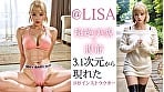 【3.1次元】AI神BODY 腹筋×超絶美貌 MUTEKIヨガインストラクター@LISA AVデビュー 3