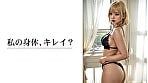 【3.1次元】AI神BODY 腹筋×超絶美貌 MUTEKIヨガインストラクター@LISA AVデビュー 5
