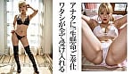【3.1次元】AI神BODY 腹筋×超絶美貌 MUTEKIヨガインストラクター@LISA AVデビュー 8