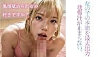 【3.1次元】AI神BODY 腹筋×超絶美貌 MUTEKIヨガインストラクター@LISA AVデビュー 16