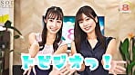 クリスマスSP トビジオっ!特報NEWS 業務中、ずっと痙攣・潮吹きっぱなし・失禁しても平然と原稿を読み上げる・斉藤帆夏アナウンサー 5