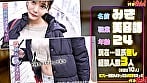 街行くIカップ美女にオイルマッサージからのリアルガチなかだしっ!スタイル抜群美女は実はちょっとどMで・・・ 2