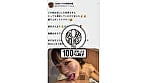 悪い男と遊びたい保育士さん 大量真正中出しNTR13発 りん(彼氏持ち) 5