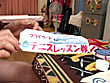 祝!!SOD創立12周年特別企画第三弾!! ファン大感謝祭 10