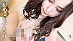 おっとり系遅咲きの単身赴任妻との甘く静かなセックスライフ!Kカップ巨乳パイパン熟女 えりさん47歳 9