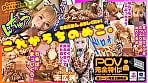 ゆく年くる年2024年672分BOTAN厳選ベストっ！ 3