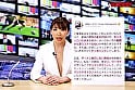 淫語女子アナ 36 伝説の熟女が完全復活! 倖田李梨アナSP 9