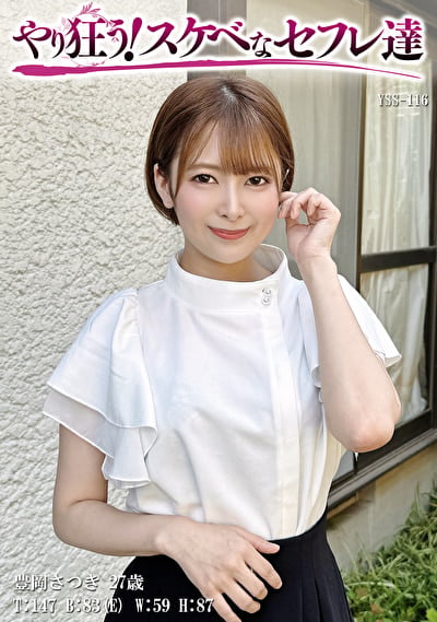 さつき