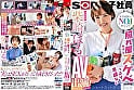 SOD女子社員 15名のAVデビューSEX集めました!12時間永久保存版 5