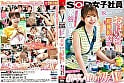 SOD女子社員 15名のAVデビューSEX集めました!12時間永久保存版 7