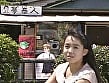 となりの妹、デカパイ突き愛 五島めぐ 1