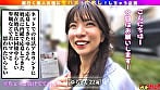 わたしを孕ませて!若いうちに妊娠したい工場勤務の妊活娘(同棲中)ネットの妊活マッサージに応募してきて中出しされちゃう話 1