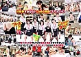 455分全11試合 みんなで野球拳100周年記念大会 SOD女子社員8名出場 同僚が働く平日昼間オフィスど真ん中 特設スタジアムで開幕！ 2