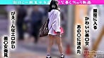 服屋から出てきたおしゃれなぴえーんな娘にえっちな事しちゃいました♪ 1