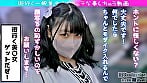 服屋から出てきたおしゃれなぴえーんな娘にえっちな事しちゃいました♪ 2