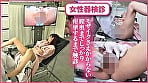 ドクハラ健康診断 全身エロ感度特化500分 SOD女子社員10名 すこやかな毎日の為、年に一度の羞恥女体じっくり観察でエロヘルスチェック 8